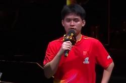 王楚钦林诗栋男双夺冠赛后采访