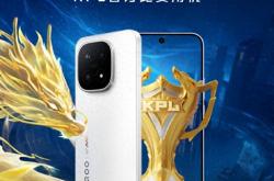 新一代KPL官方比(bǐ)賽(sài)用机iQOO15登场，MVP轻松拿捏