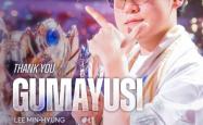 LOL-LCK：T1官方宣布下路选手Gumayusi离队