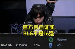 BLG粉丝认为BLG是(shì)LPL第一战队，IG將(jiāng)迎来补强，AL有望全(quán)員(yuán)续约