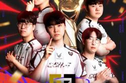 LOL-MSI：GEN成(chéng)功衛(wèi)冕MSI冠(guān)军，Chovy拿到(dào)FMVP！