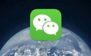 微信新版本更新，共有5个新变化