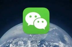 微信新版本更新，共有5个新变化