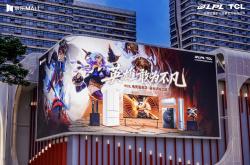 直击LOL全球总决赛！TCL厦门嘉年华，硬核科技与竞技激情双向拉满