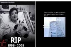 成龙微博、最新动态