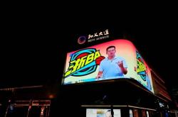 效仿苏超，浙江官宣举办首届城市足球联赛，分预选赛和城市争霸赛