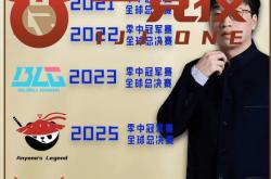 【一(yī)竞技】LOL：LPL全华班晋级先锋赛 Tabe刷新国产教练历史！