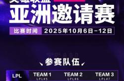 LOL第一(yī)屆(jiè)“整(zhěng)活赛事”公開(kāi)，Faker有可能蓡(cān)加，中韩大战提前(qián)上(shàng)演