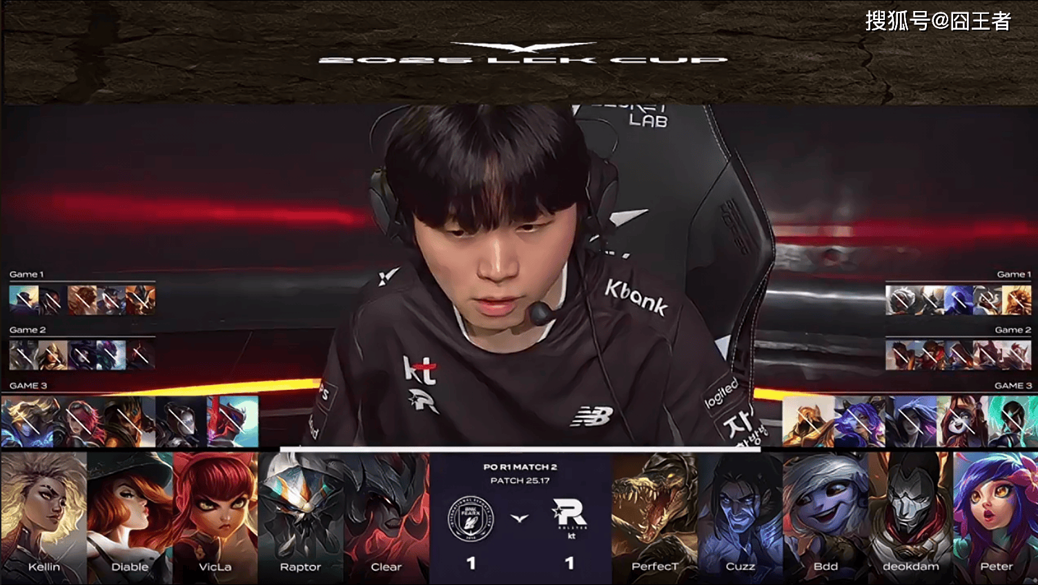 LCK季后赛：让一追三，KT四局击败BFX，晋级下一轮