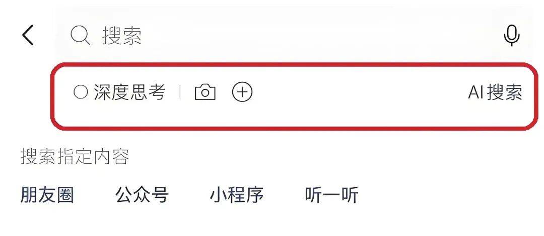 微信新版本更新，共有5个新变化