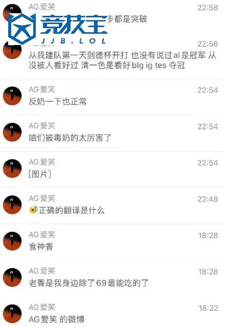 LOL：kael直言冠军将在LCK队伍中产生