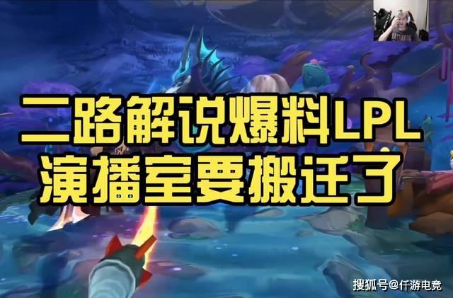 LOL：BLG被曝不是全华班，只因打野Shadow护照是意大利！