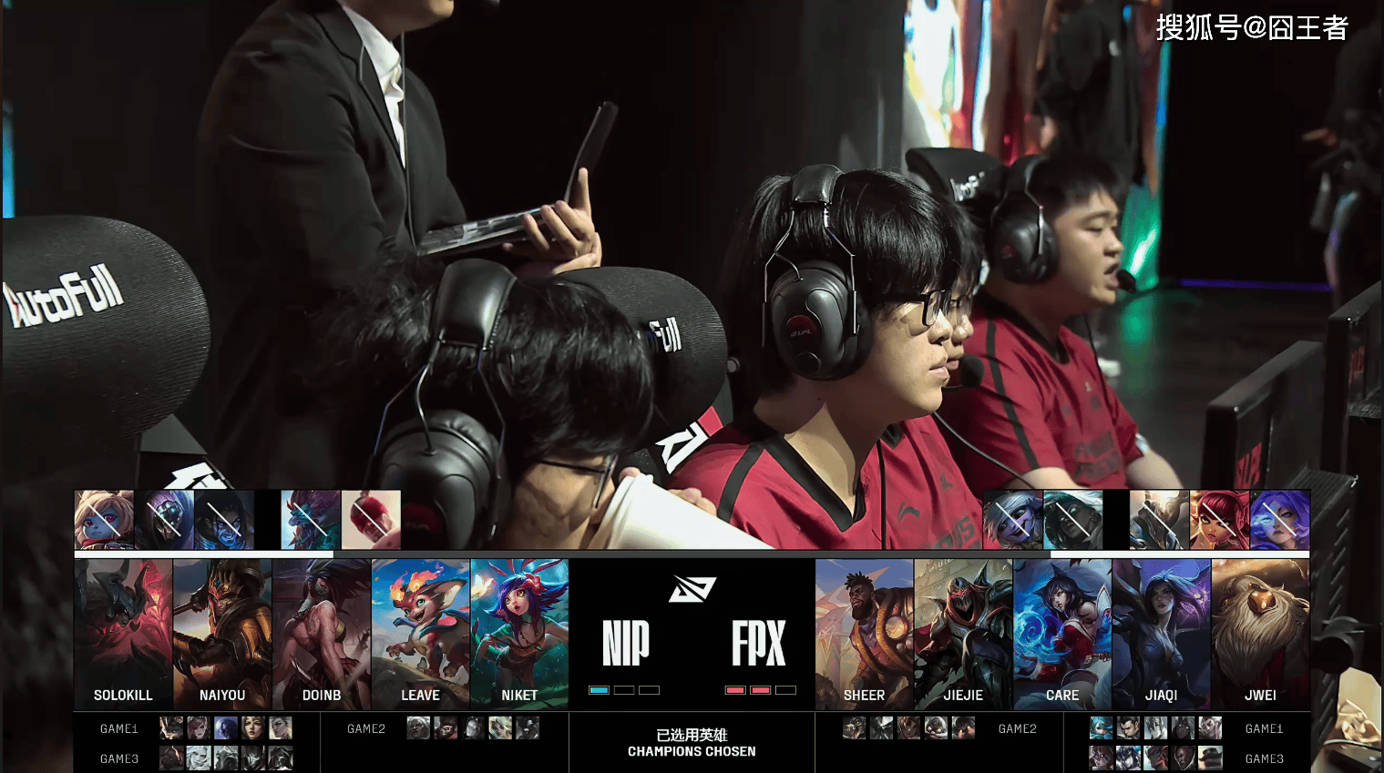 LPL卡位赛：奇迹！NIP逆风翻盘，五局战胜FPX！