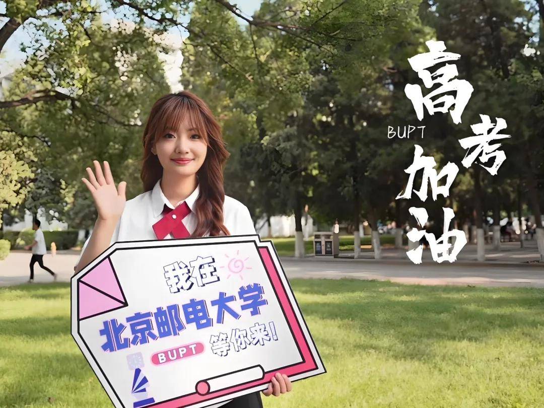 被美国制裁的20所中国高校，个个都为国争光！其中有一所只是普通二本