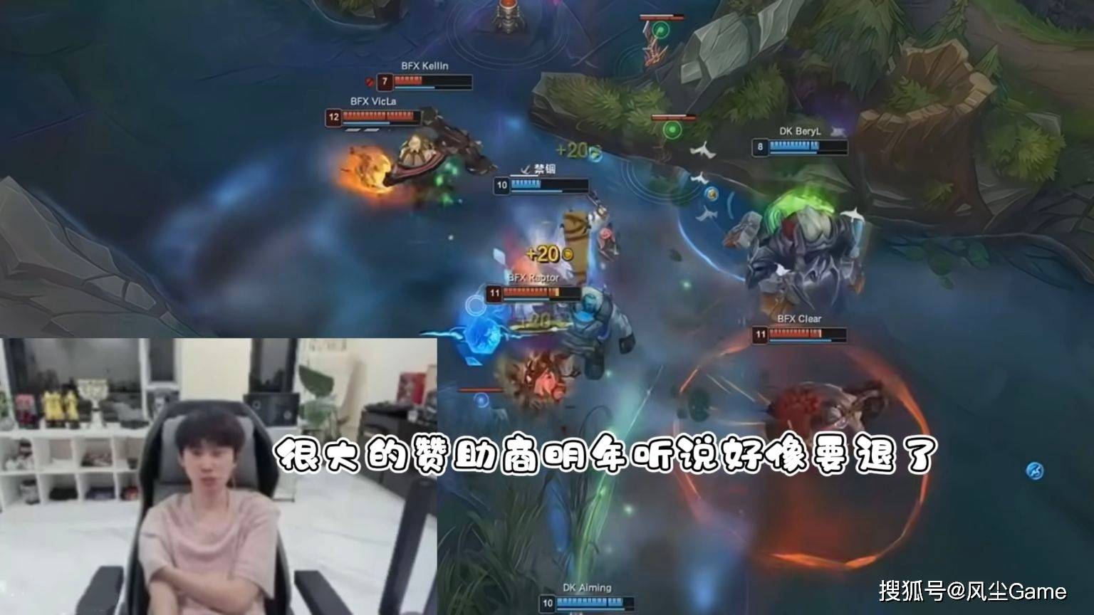 IG对战T1主动选择蓝色方！世界赛MV引发争议：最强全华班0镜头？