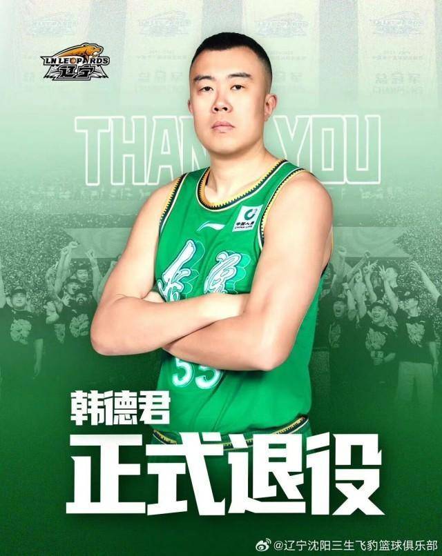 重磅转会期结束！下赛季CBA会更好看吗？