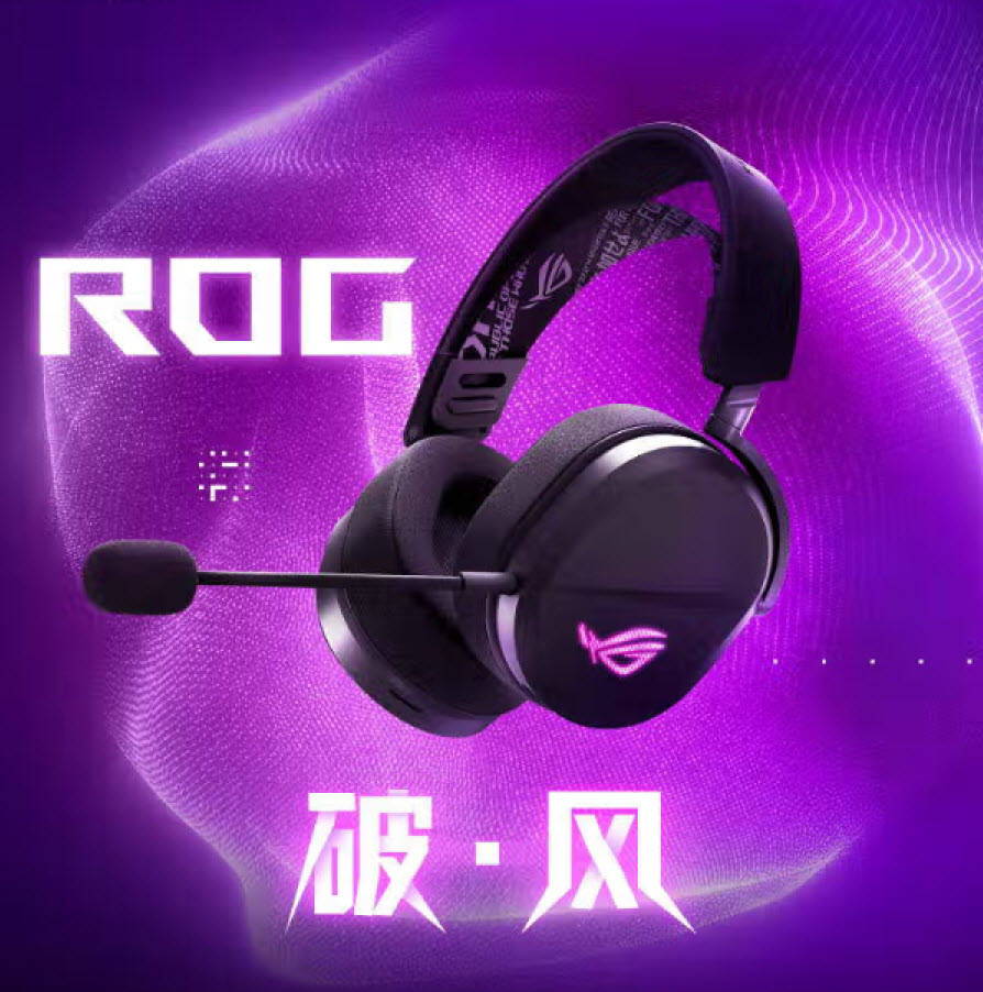 《三角洲行动》S6新赛季燃爆登场，ROG外设装备助您征战全新战场