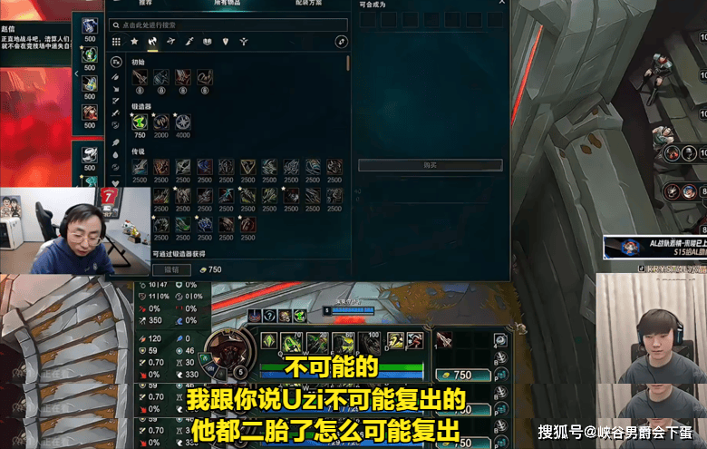 继“真实电竞喊话LPL：凭什么让Uzi退役？”后，水晶哥与MLXG谈Uzi复出：概率不超过百分之二十，他都二胎了，会以家庭为重！