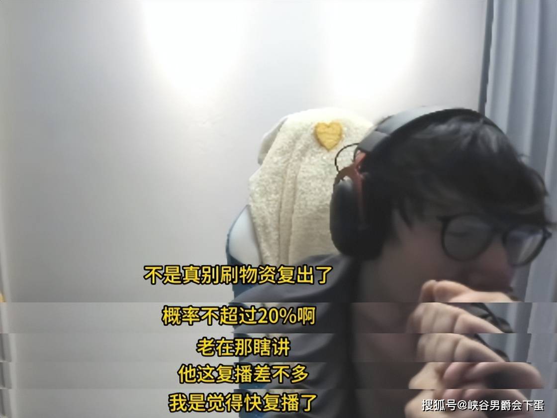 继“真实电竞喊话LPL：凭什么让Uzi退役？”后，水晶哥与MLXG谈Uzi复出：概率不超过百分之二十，他都二胎了，会以家庭为重！