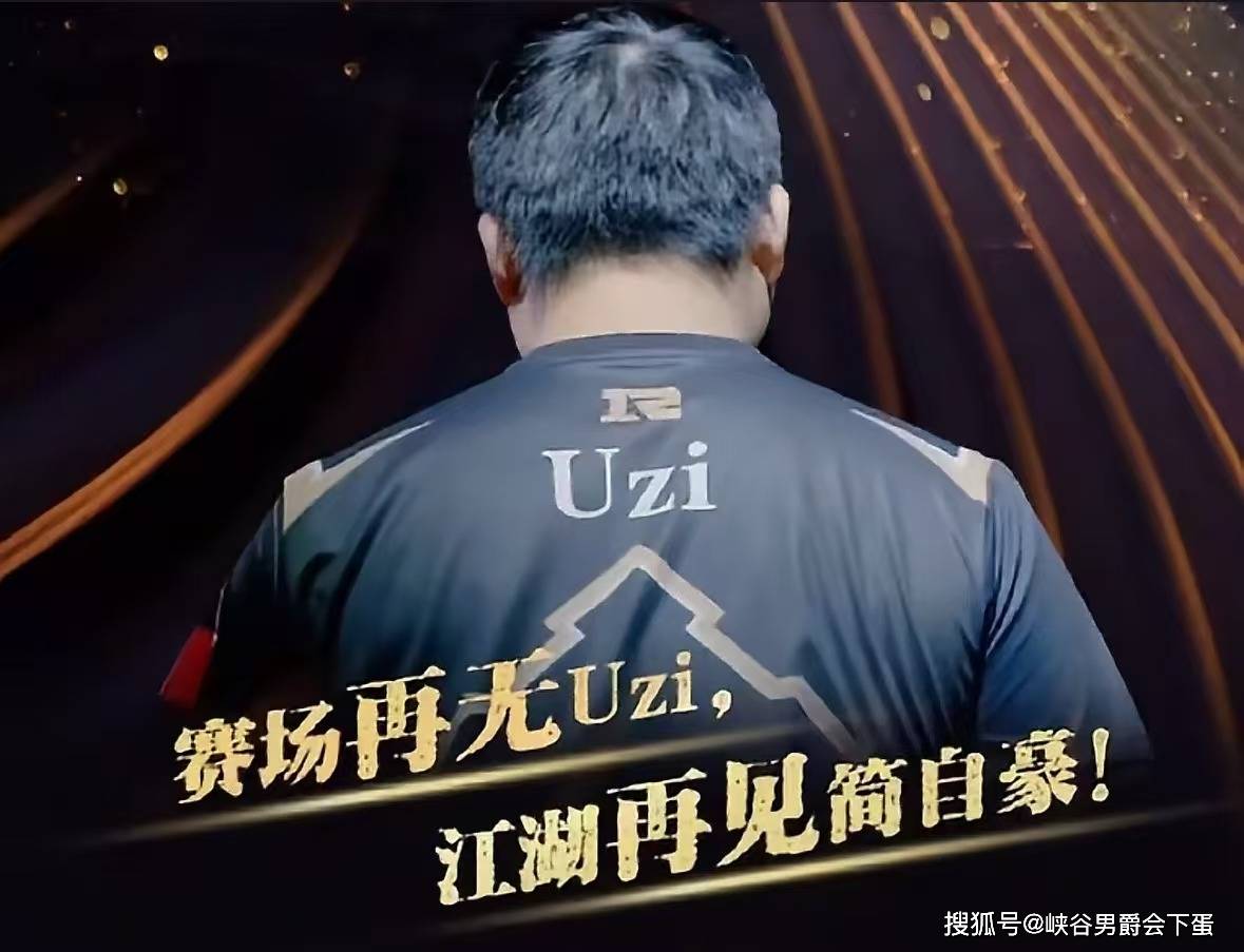继“真实电竞喊话LPL：凭什么让Uzi退役？”后，水晶哥与MLXG谈Uzi复出：概率不超过百分之二十，他都二胎了，会以家庭为重！