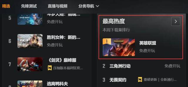 我大概搞明白LOL为什么稳坐网吧一哥了