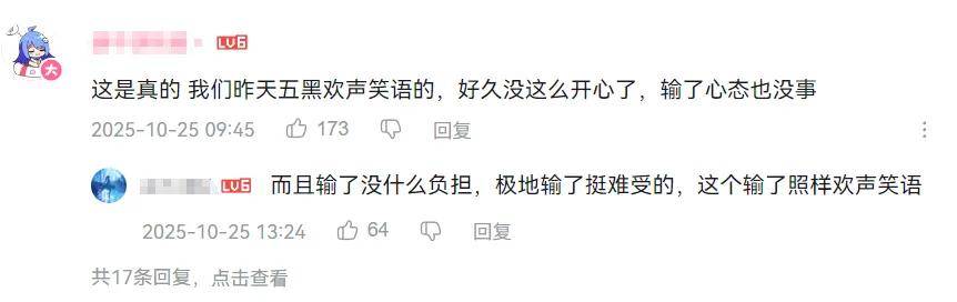 我大概搞明白LOL为什么稳坐网吧一哥了