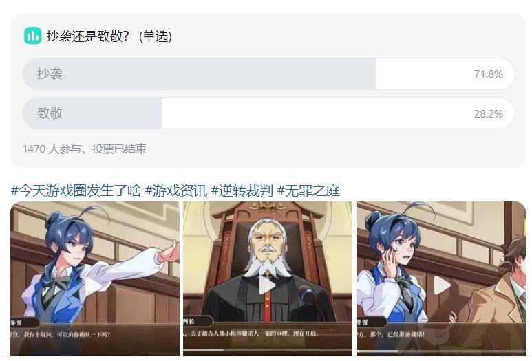 传闻新的LOL名人堂皮肤为Uzi卡莎；《影之刃 零》制作人被聘为客座教授