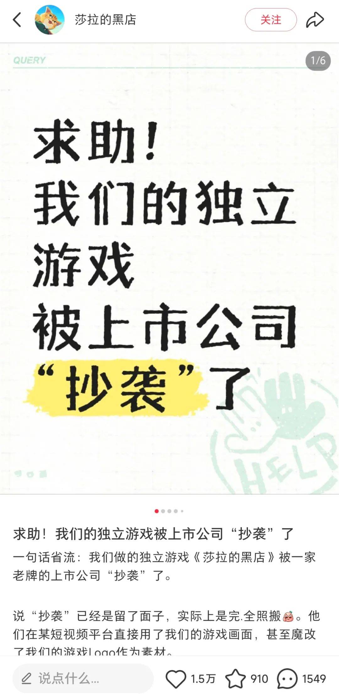 传闻新的LOL名人堂皮肤为Uzi卡莎；《影之刃 零》制作人被聘为客座教授