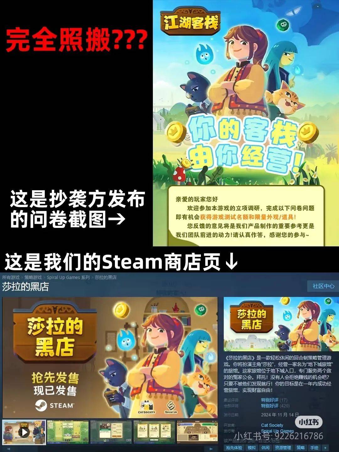 传闻新的LOL名人堂皮肤为Uzi卡莎；《影之刃 零》制作人被聘为客座教授