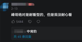 传闻新的LOL名人堂皮肤为Uzi卡莎；《影之刃 零》制作人被聘为客座教授