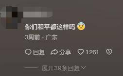 传闻新的LOL名人堂皮肤为Uzi卡莎；《影之刃 零》制作人被聘为客座教授