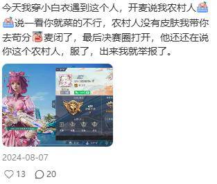 传闻新的LOL名人堂皮肤为Uzi卡莎；《影之刃 零》制作人被聘为客座教授