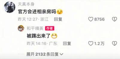 传闻新的LOL名人堂皮肤为Uzi卡莎；《影之刃 零》制作人被聘为客座教授