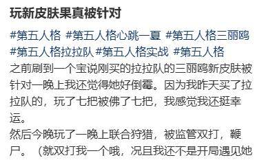 传闻新的LOL名人堂皮肤为Uzi卡莎；《影之刃 零》制作人被聘为客座教授