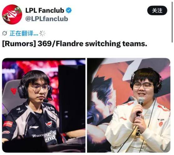 IG惨遭拆家恐成三流战队，丹妮要去BLG？BLG粉丝提前开香槟