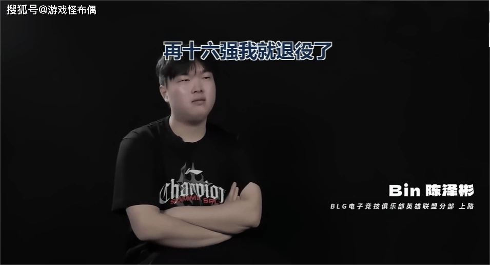 2025年LOL总决赛闹剧？BLK陷入舆论风波，连王多多都看不下去了