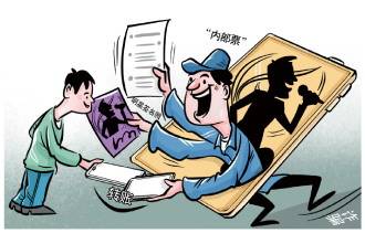 “内部渠道”购买演唱会门票？当心有诈