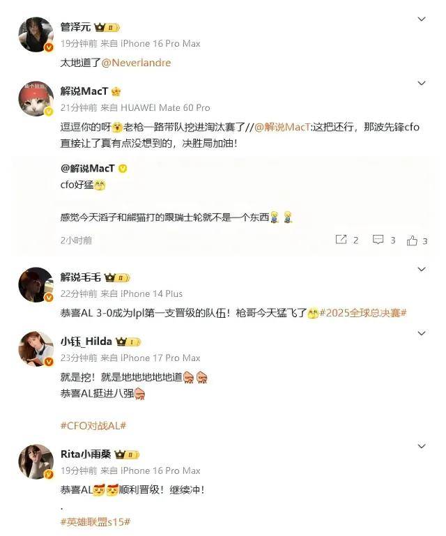 LPL野辅获万人打零分，LPL外战再添耻辱记录！LPL最强战队诞生