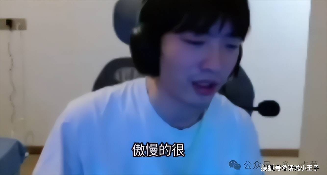 Bin和教练顶嘴吵架被请家长！LPL银河战舰翻车，Cryin：BLG太傲慢