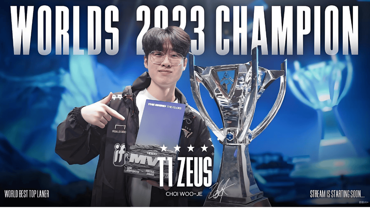 资讯：AL续约野辅准备冲击S16！JDG上亿打造银河战舰