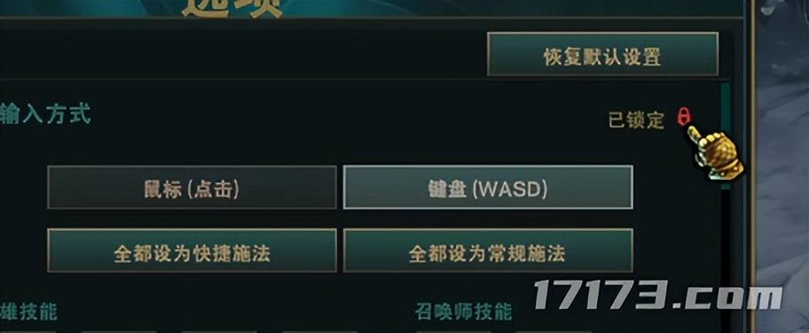 拳头腾讯力排众议推出的全新操作模式，真能拯救LOL吗？