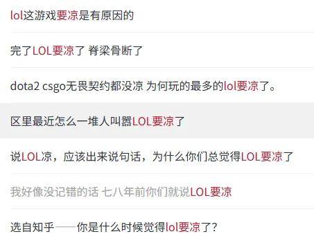 LOL的遮羞布被揭开，GEN曾渴望签下TheShy，LPL最自恋的选手诞生