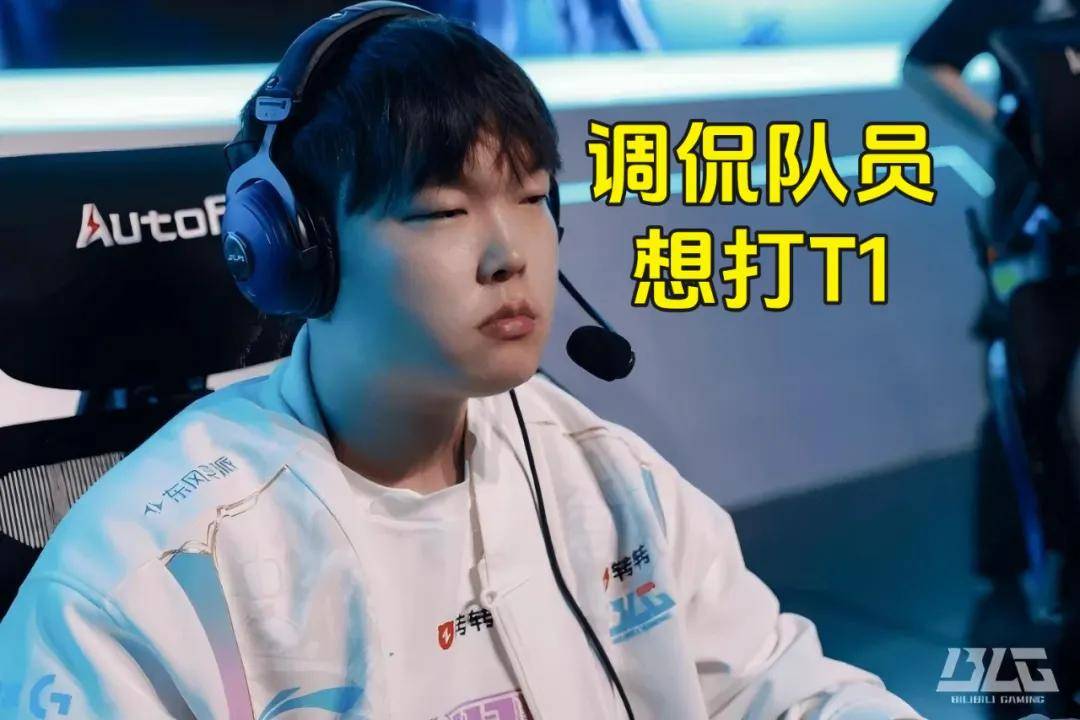 Faker是最大的串子，T1夺冠被调侃最多的人，LOL最令人遗憾的选手