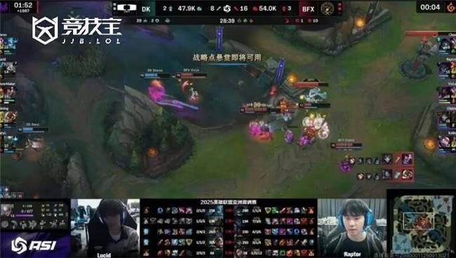 LOL-ASI亚洲邀请赛决赛：BFX逆袭夺冠！
