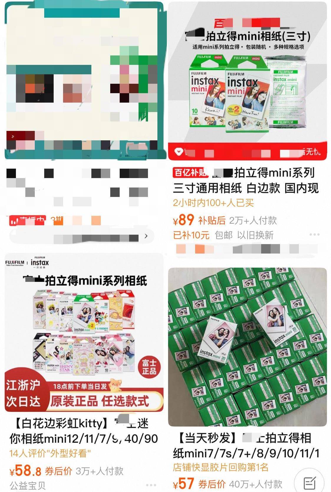 山区中学求捐拍立得相机为留守儿童拍照，网友指出使用成本过高，校方：不知相纸这么贵，将退回相机