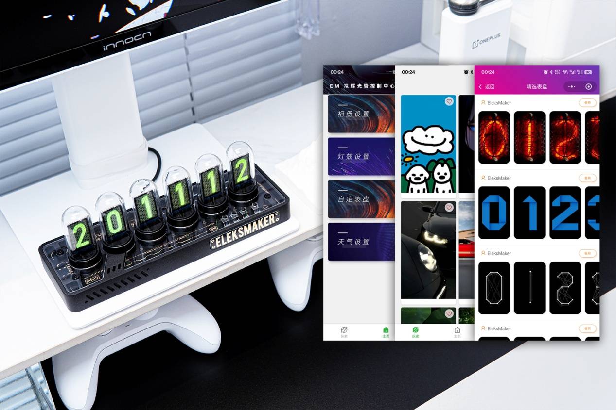 新年新装备，游戏玩家的桌搭外设推荐