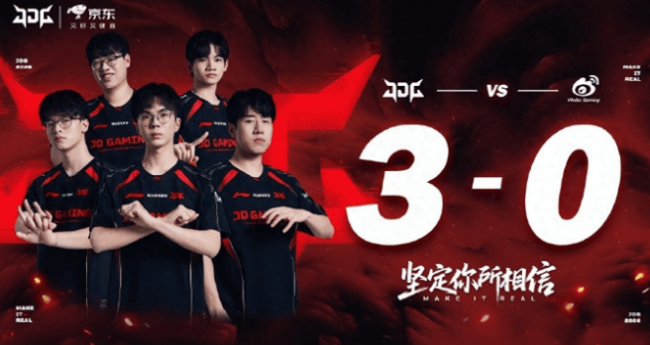 【一竞技】LOL：LPL全华班晋级先锋赛 Tabe刷新国产教练历史！